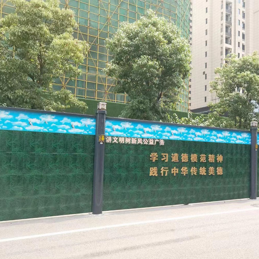 古冶市政隔音围挡